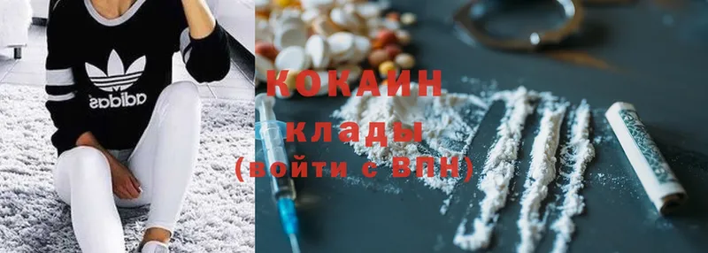 купить   Серов  Cocaine Боливия 