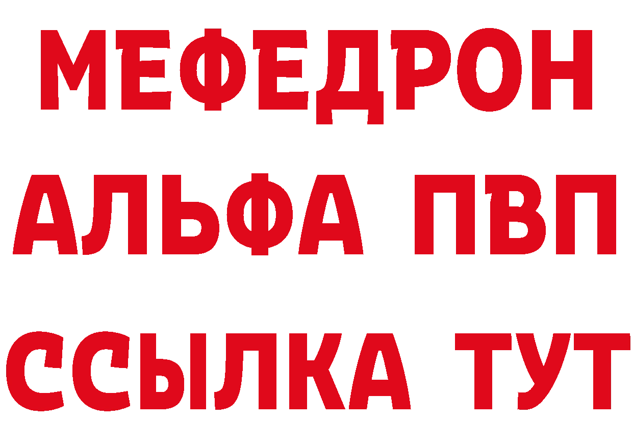 МЕТАМФЕТАМИН пудра ССЫЛКА площадка mega Серов