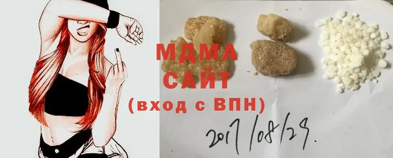 MDMA crystal  закладка  Серов 